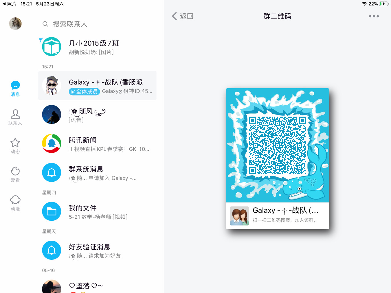 taptap 香肠派对社区 | taptap 发现好游戏