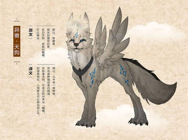 【获奖名单公布】期盼中秋夜 天狗入梦来