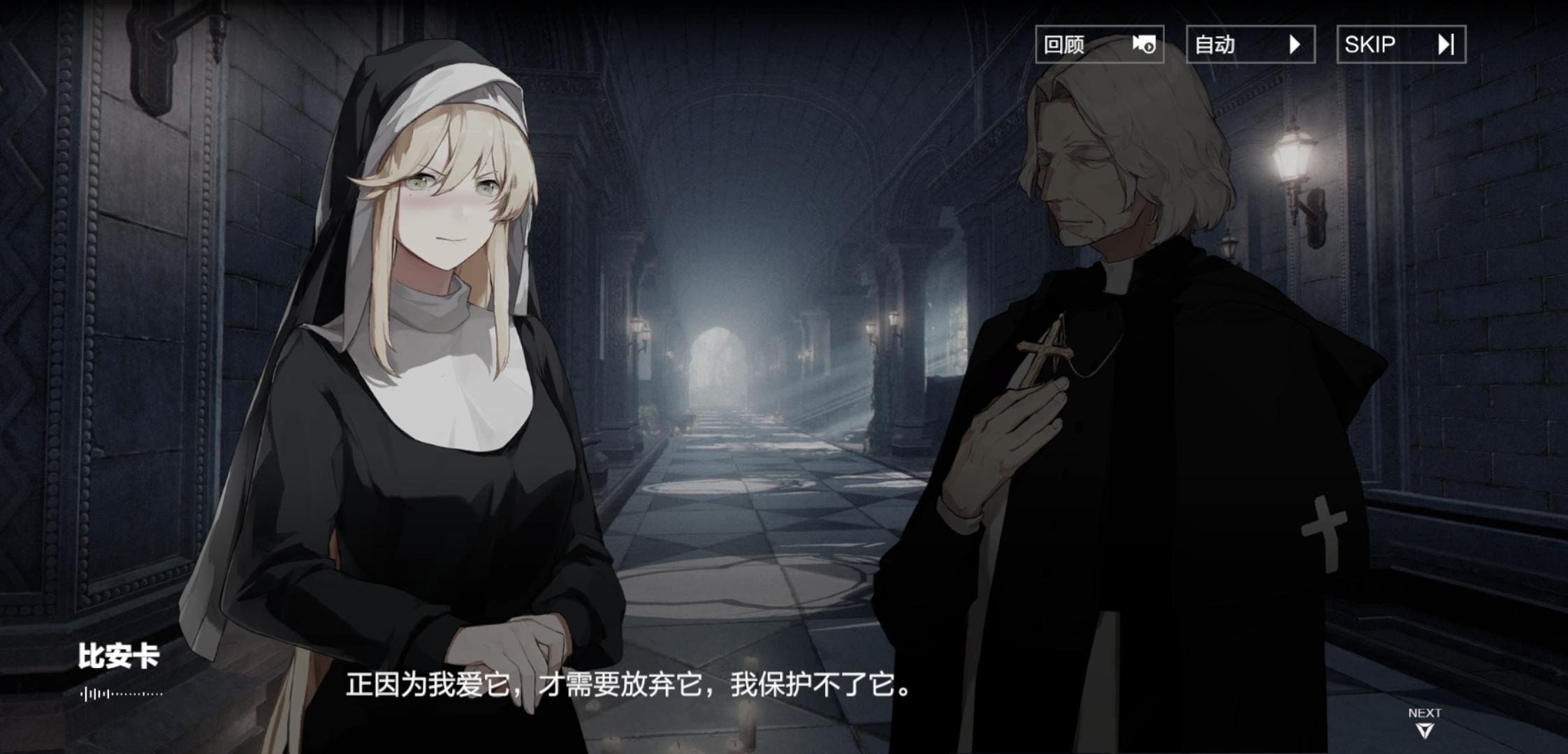 聊比安卡涂装剧情的帖子(看一点，写一点吧)