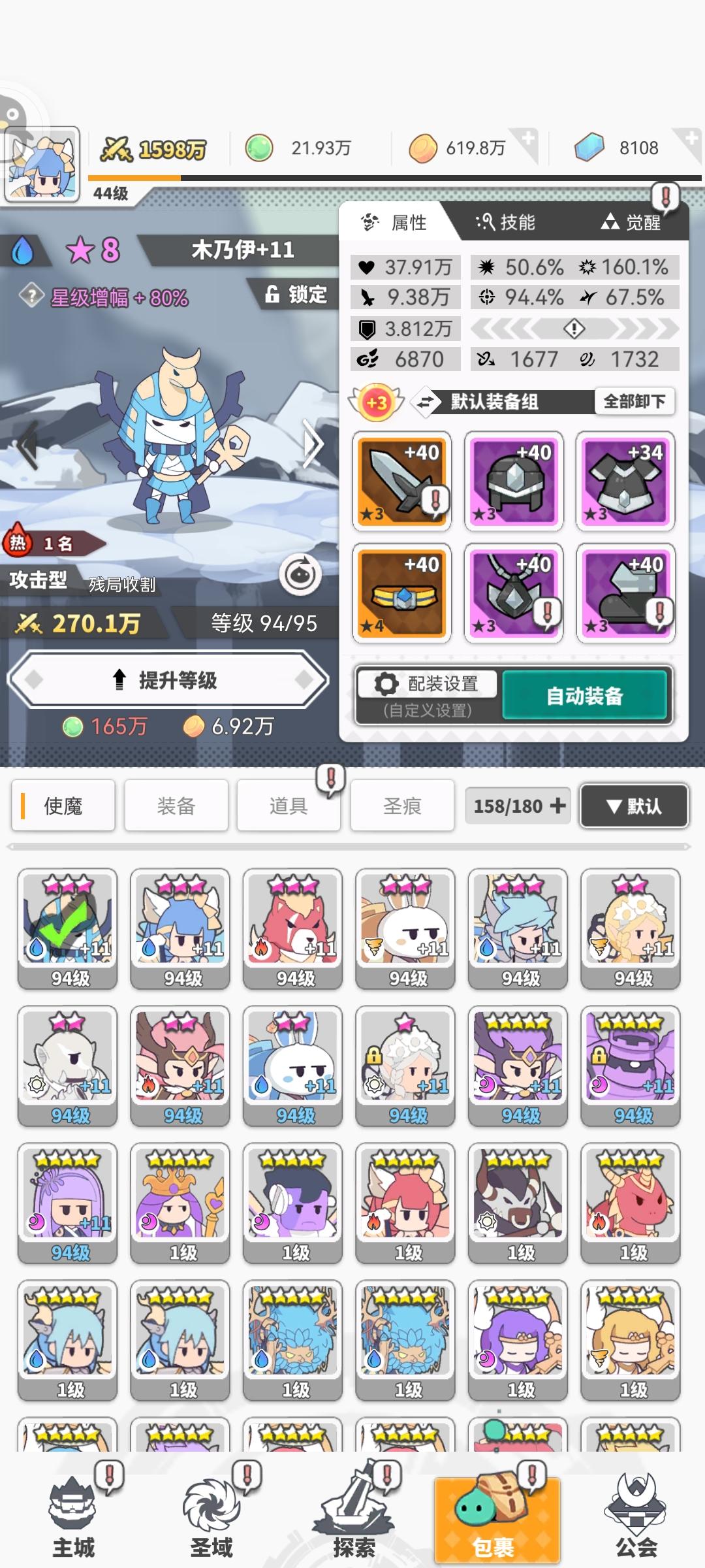 建议及答疑（分享互助）