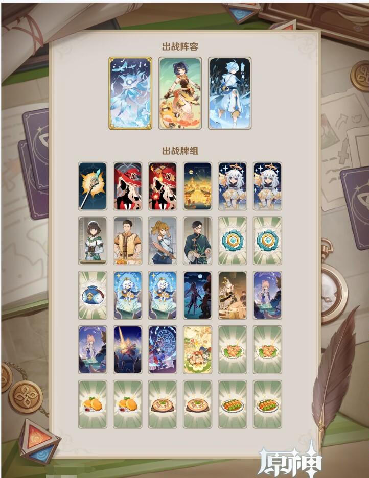 今天研究了一套牌组 打了一下午 感觉强度还行 说的过去 就来分享一下