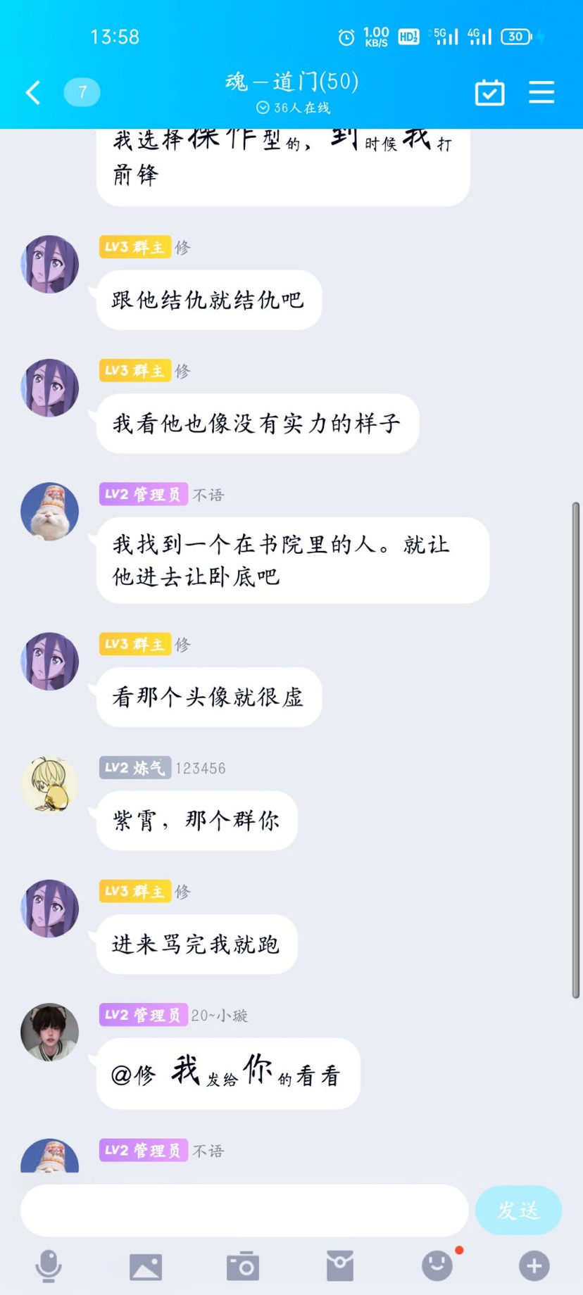 🍉🍉某不知名公会反复作死 全tap最完整事情经过🍉🍉|魂 - 第3张