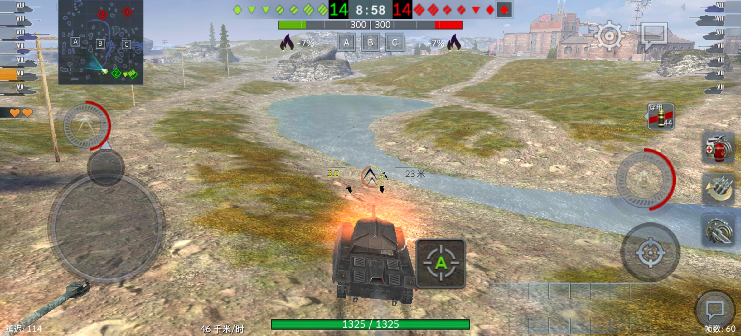 自燃模式|坦克世界閃擊戰 - 第8張