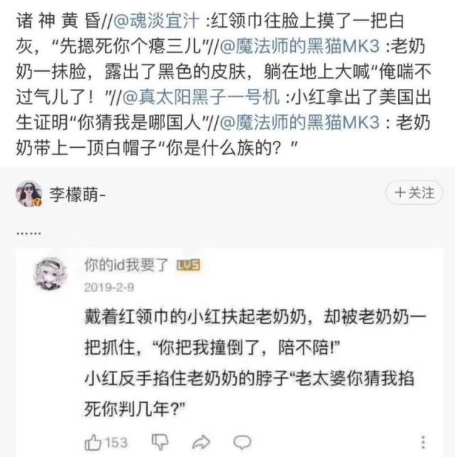 来点沙雕图【74】|来自星尘 - 第20张