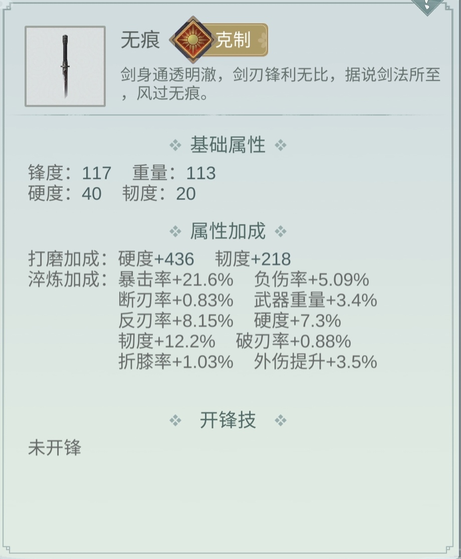 驚濤門❌推土機✓新驚濤推土機連招解析|江湖悠悠 - 第3張