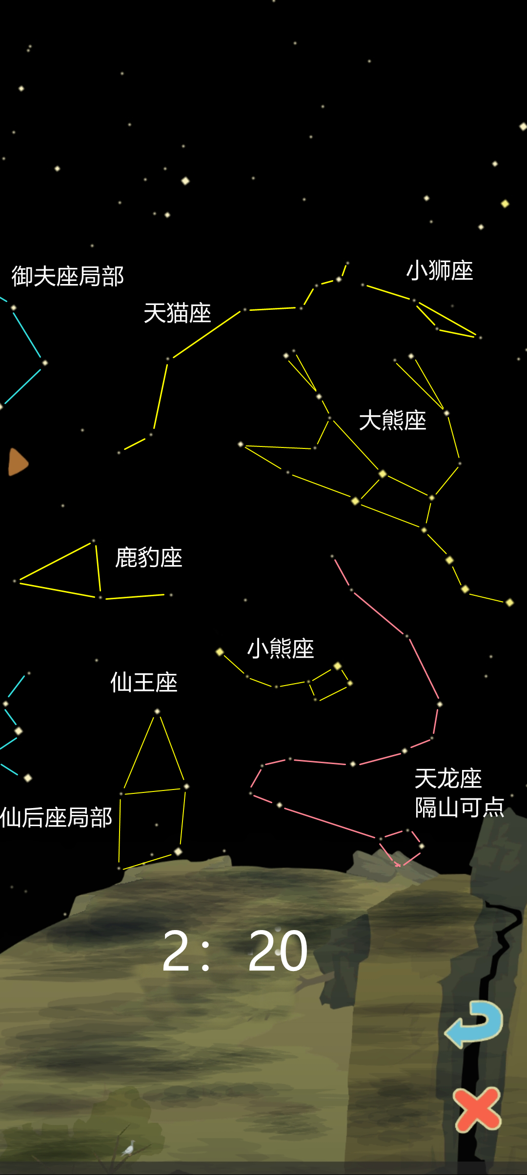 一月星座⭐️收集攻略|老农种树 - 第9张