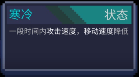 〖游戏效果、状态、共鸣集锦〗|怪兽之星 - 第30张