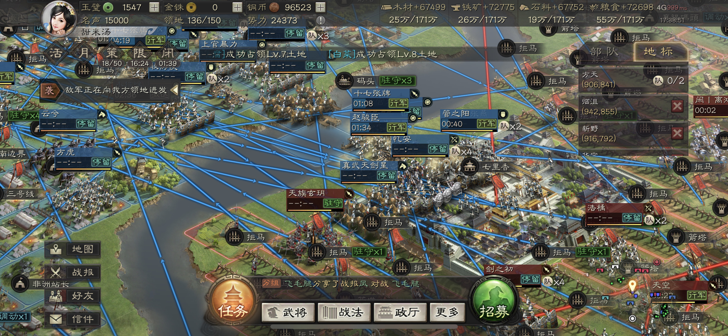 攻城摧坚 - 三国志·战略版综合 | taptap 三国志·战略版社区