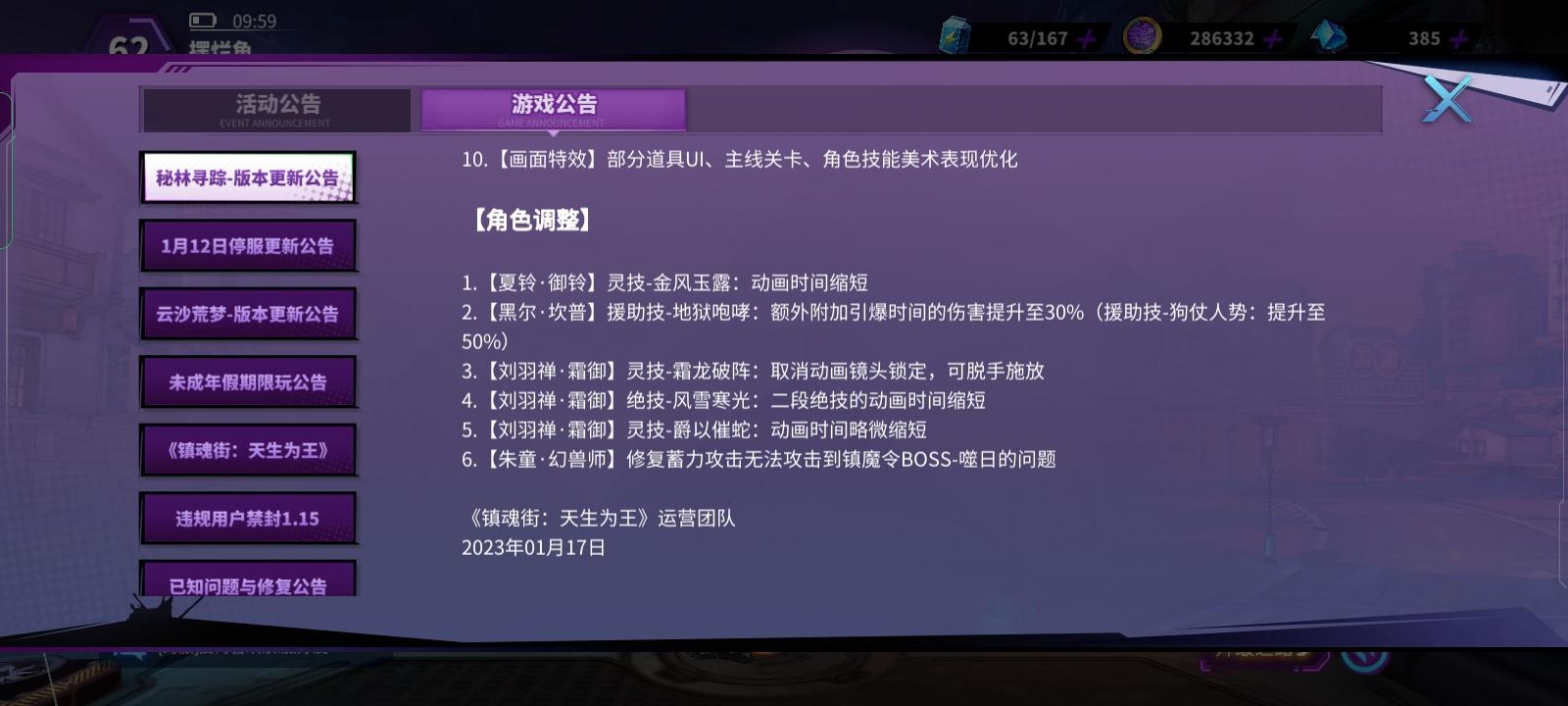 这波冰队算是削弱了，版本看法，运营点评