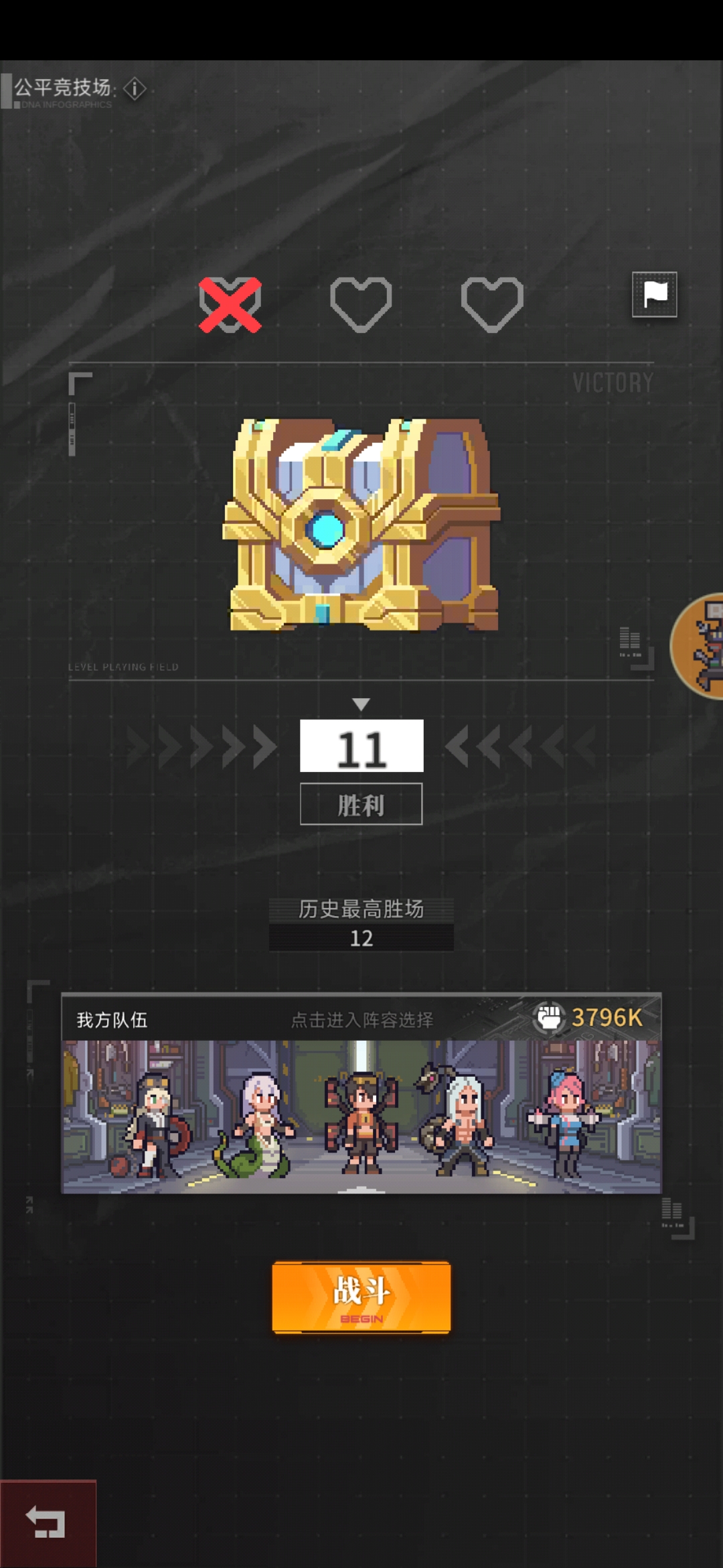 分享一下12勝的拿人思路|流浪方舟 - 第2張