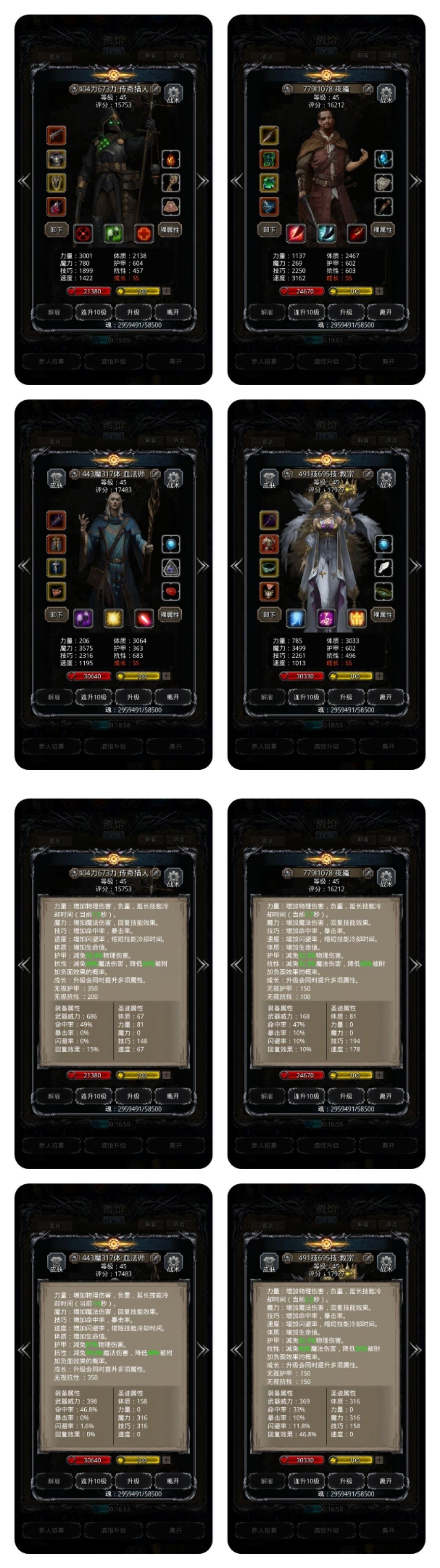 裂隙68无双冠红头独裁云铠枯萎。必需魔鱼刺