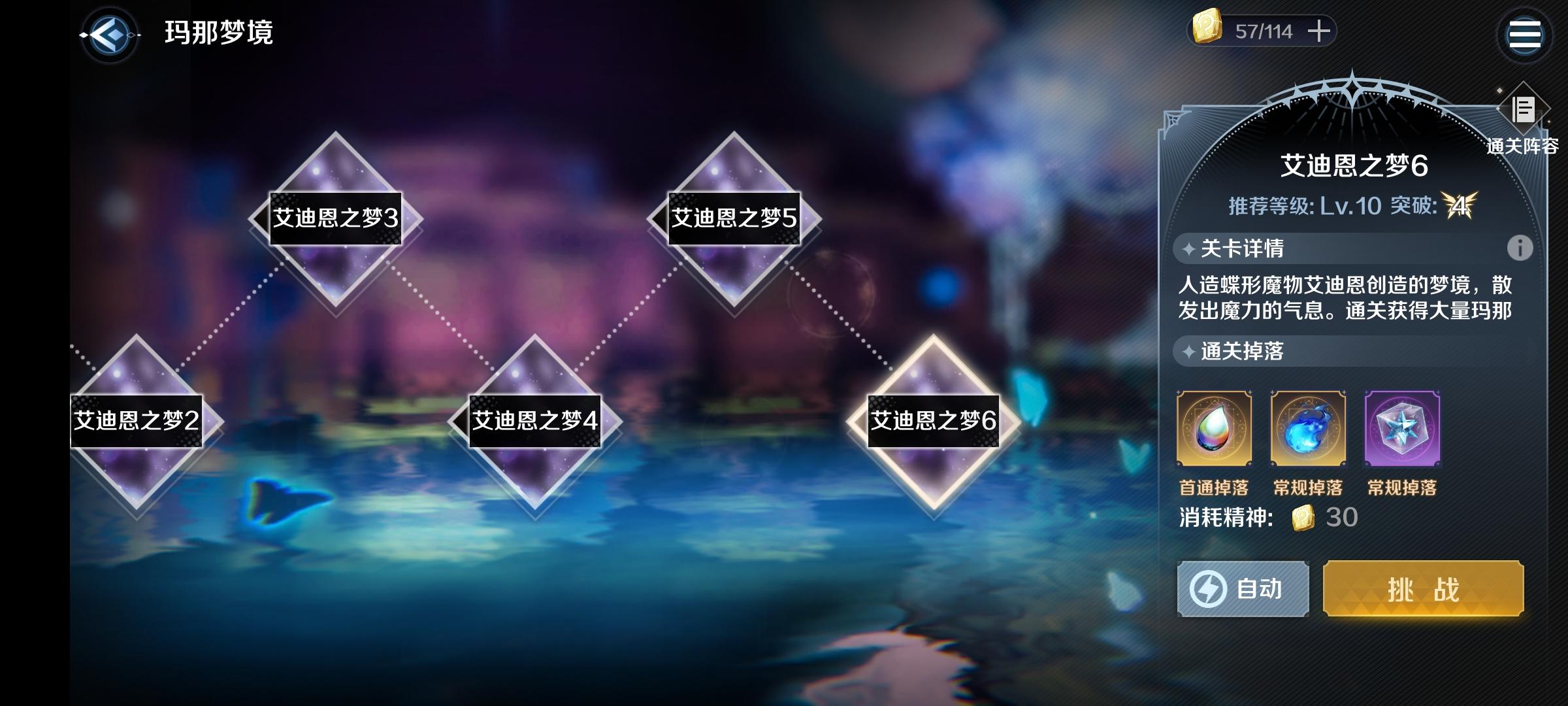 更新内容提前知道