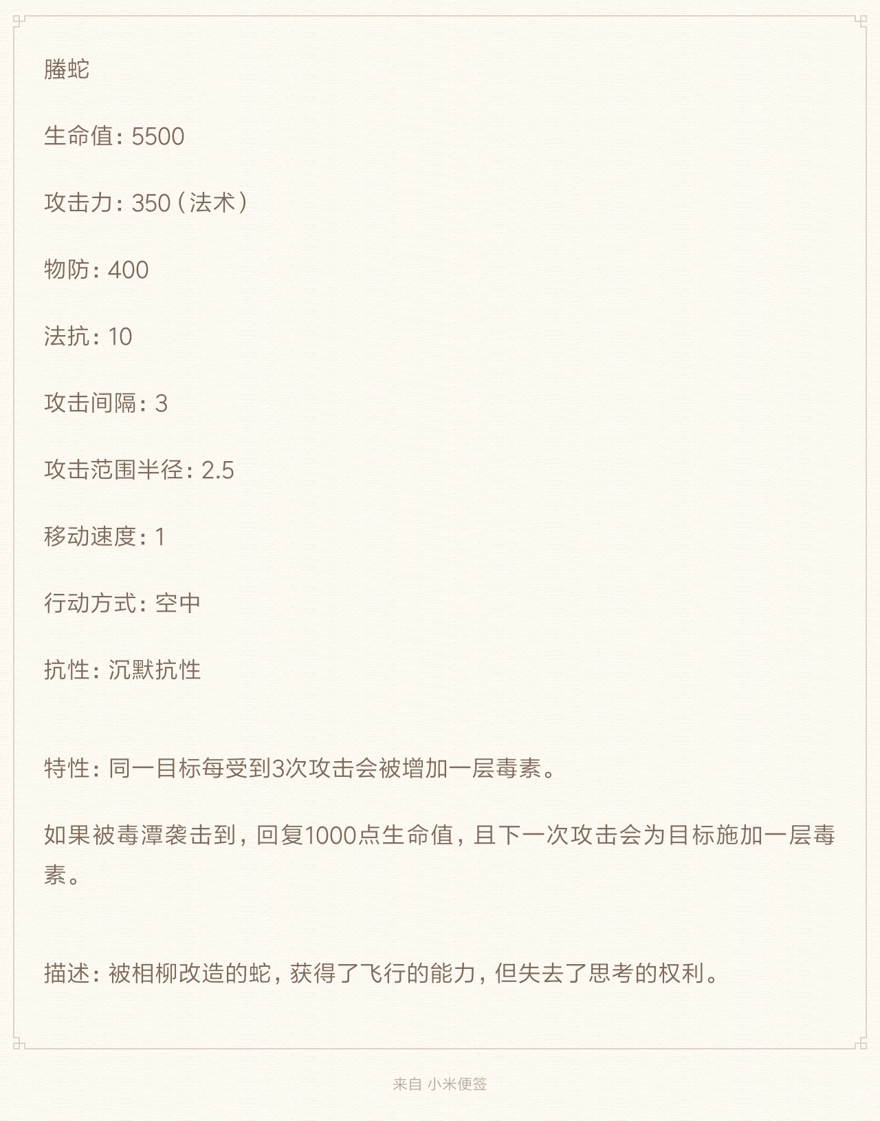 來了，自制活動一半了，先發出了看看有什麼問題，有想法寫在評論就好！|明日方舟 - 第6張