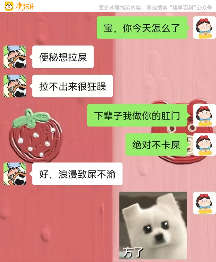 今日🌿圖（158）|明日方舟 - 第7張