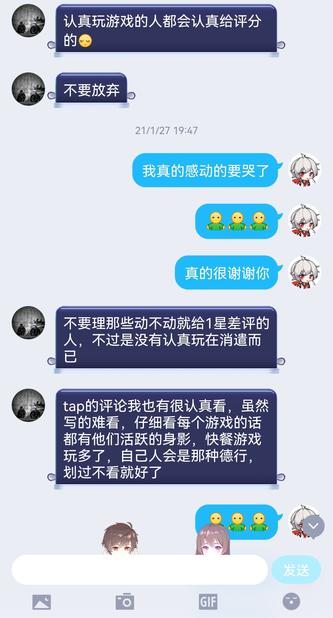 有些人你认识了一年却像认识了一生一样|无双萌将 - 第3张