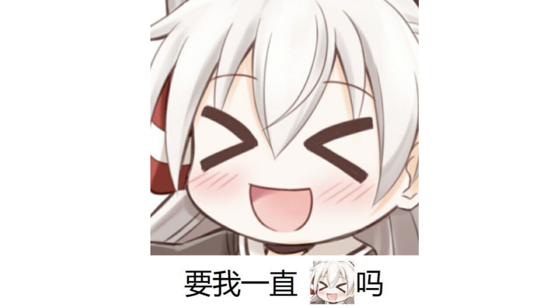 霓虹深渊冷知识（个人）