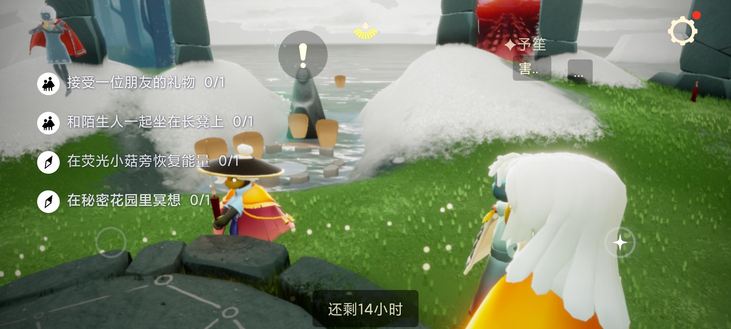 2.8任务季节蜡烛大蜡烛截图