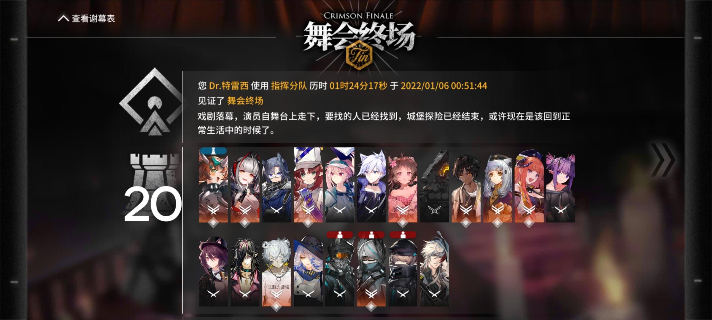 肉鸽三个结局已完成