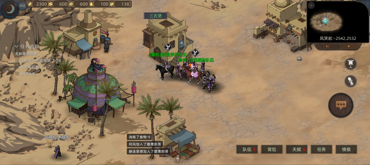 可以试试对抗自己部落玩法