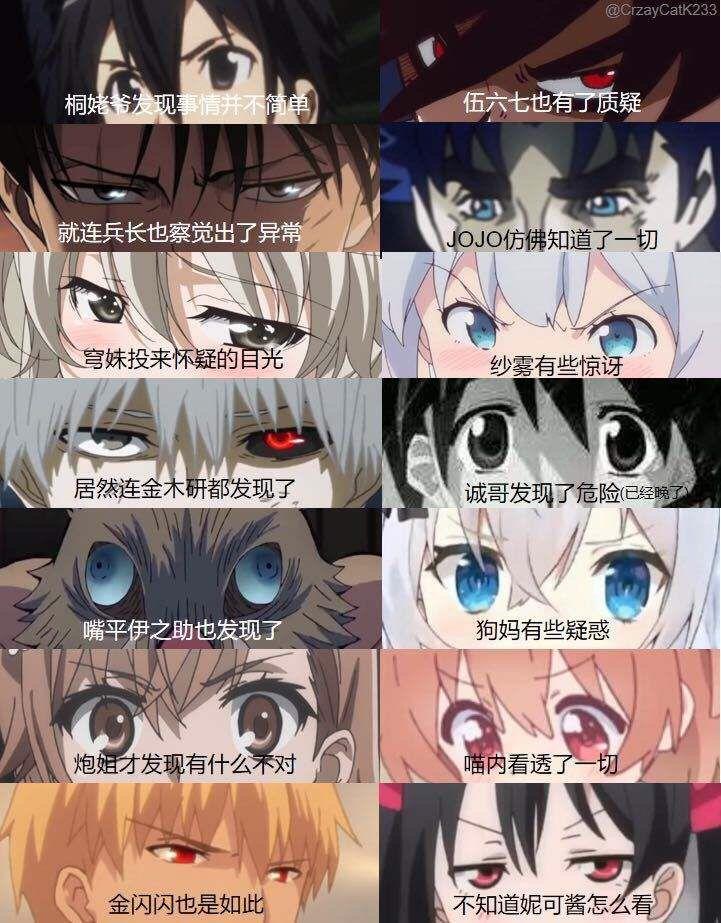【表情包楼】群友整活表情包持续更新中