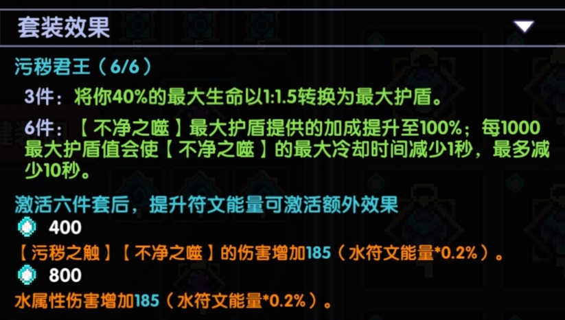 “新人職業推薦”--聊一聊「狼忍入門」|我的勇者