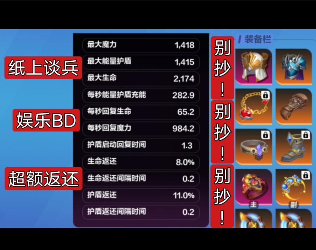 【火炬之光无限国际服CBT3测】纸上谈兵的娱乐bd——超额返还