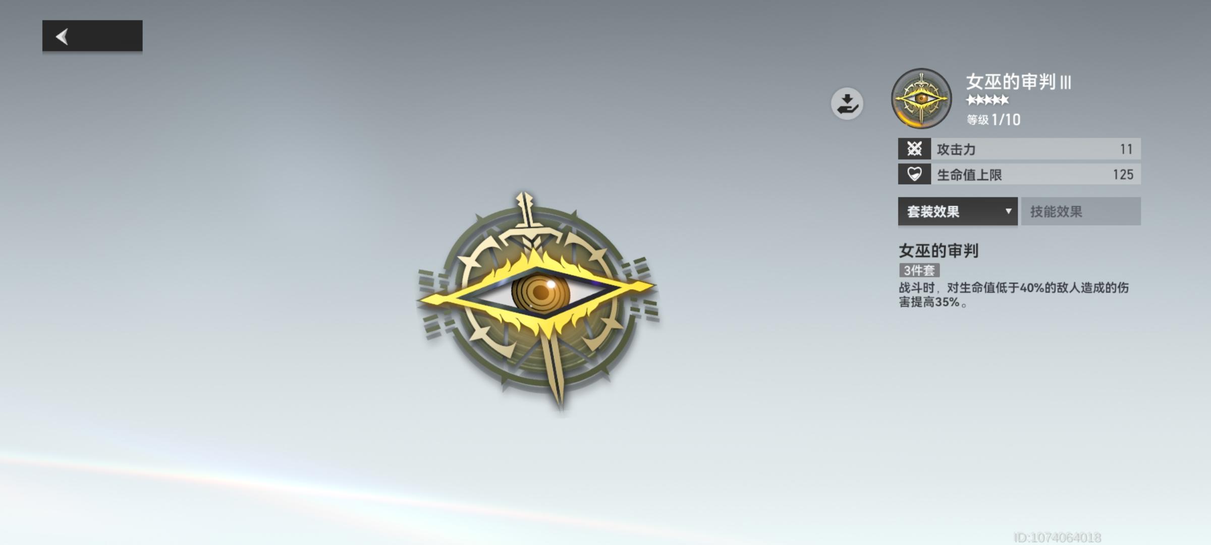 国常立攻略-带女巫的你们全带错了？