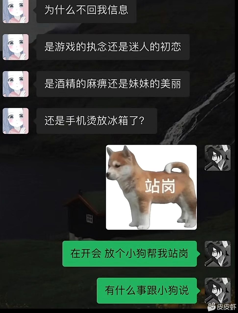 今日🌿图（166）|明日方舟 - 第12张