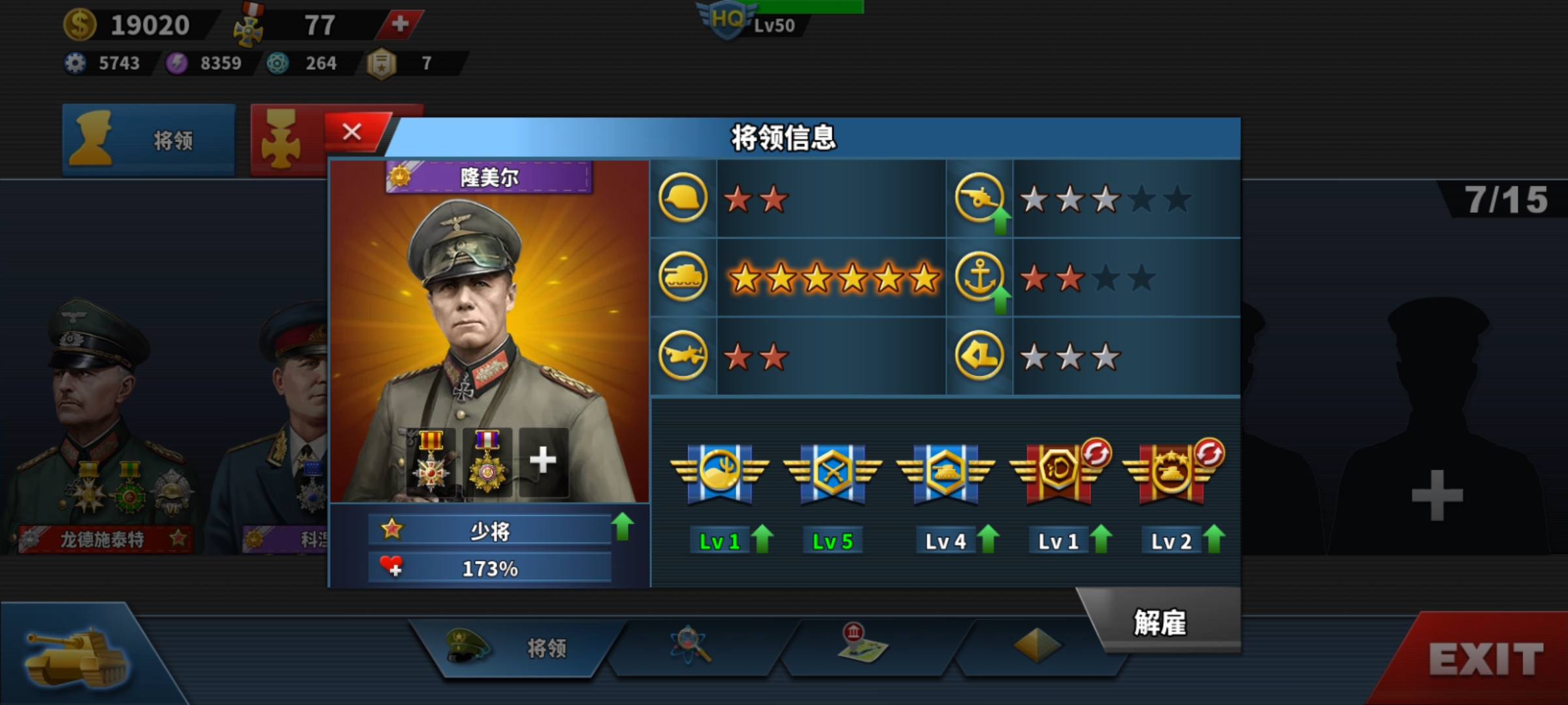 世界征服者4关卡攻略 欧陆战争6 1914攻略 Taptap 欧陆战争6 1914社区