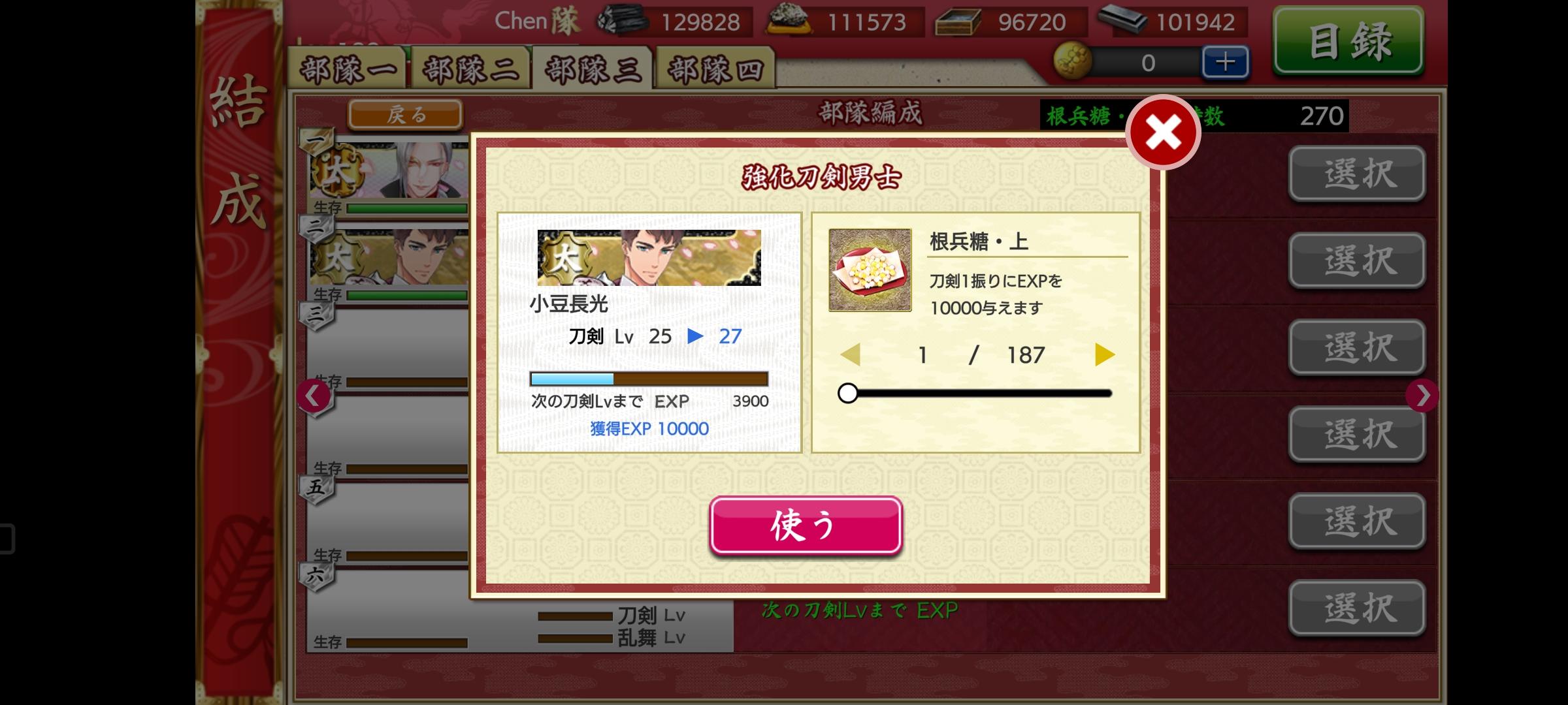 关于普刀经验的胡思乱想