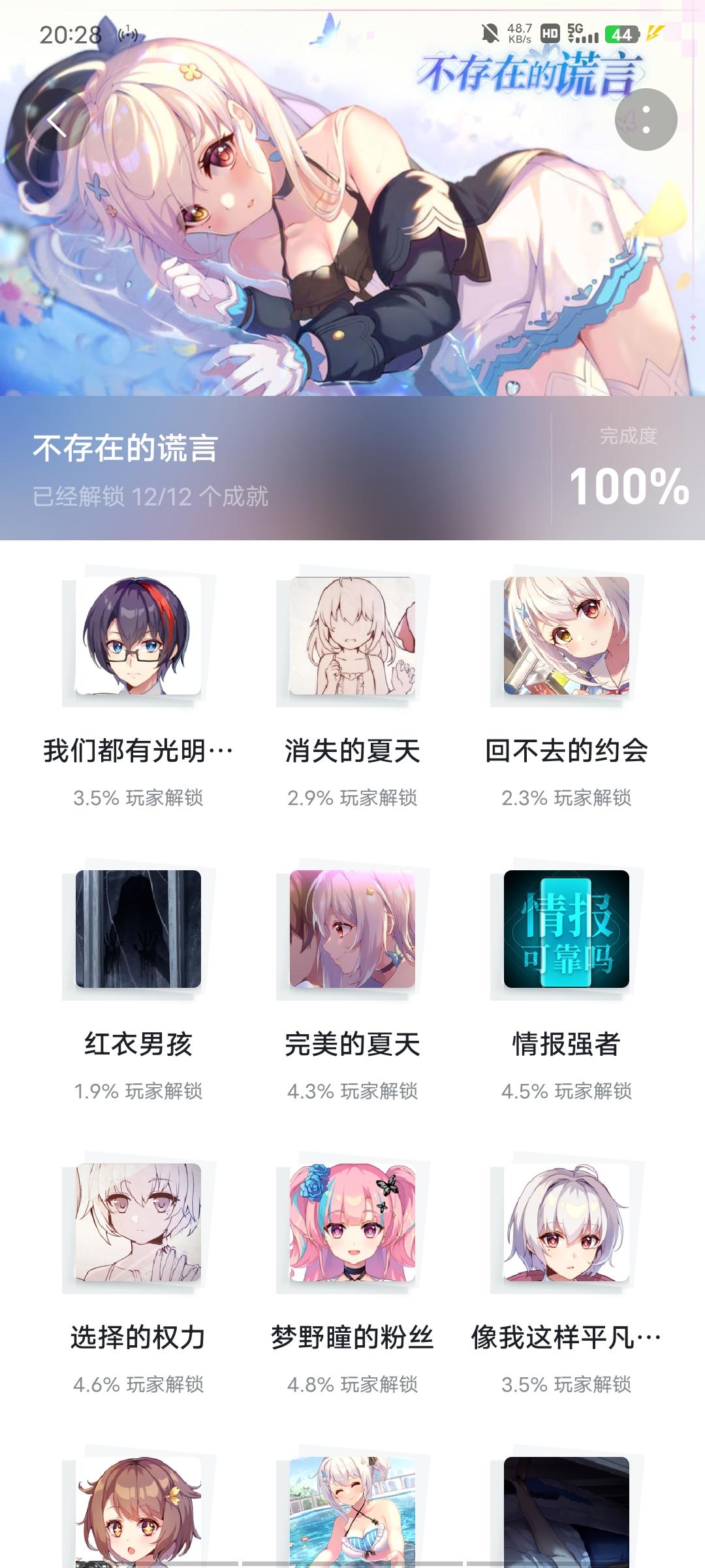 什么时候把下一部也移植了啊！