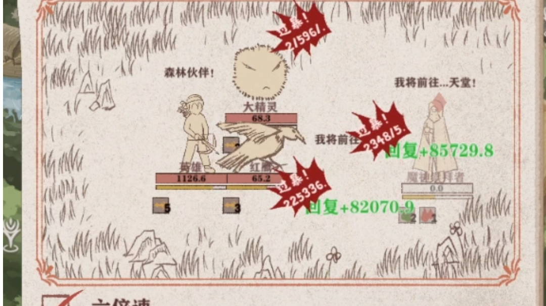 猎人线正式毕业