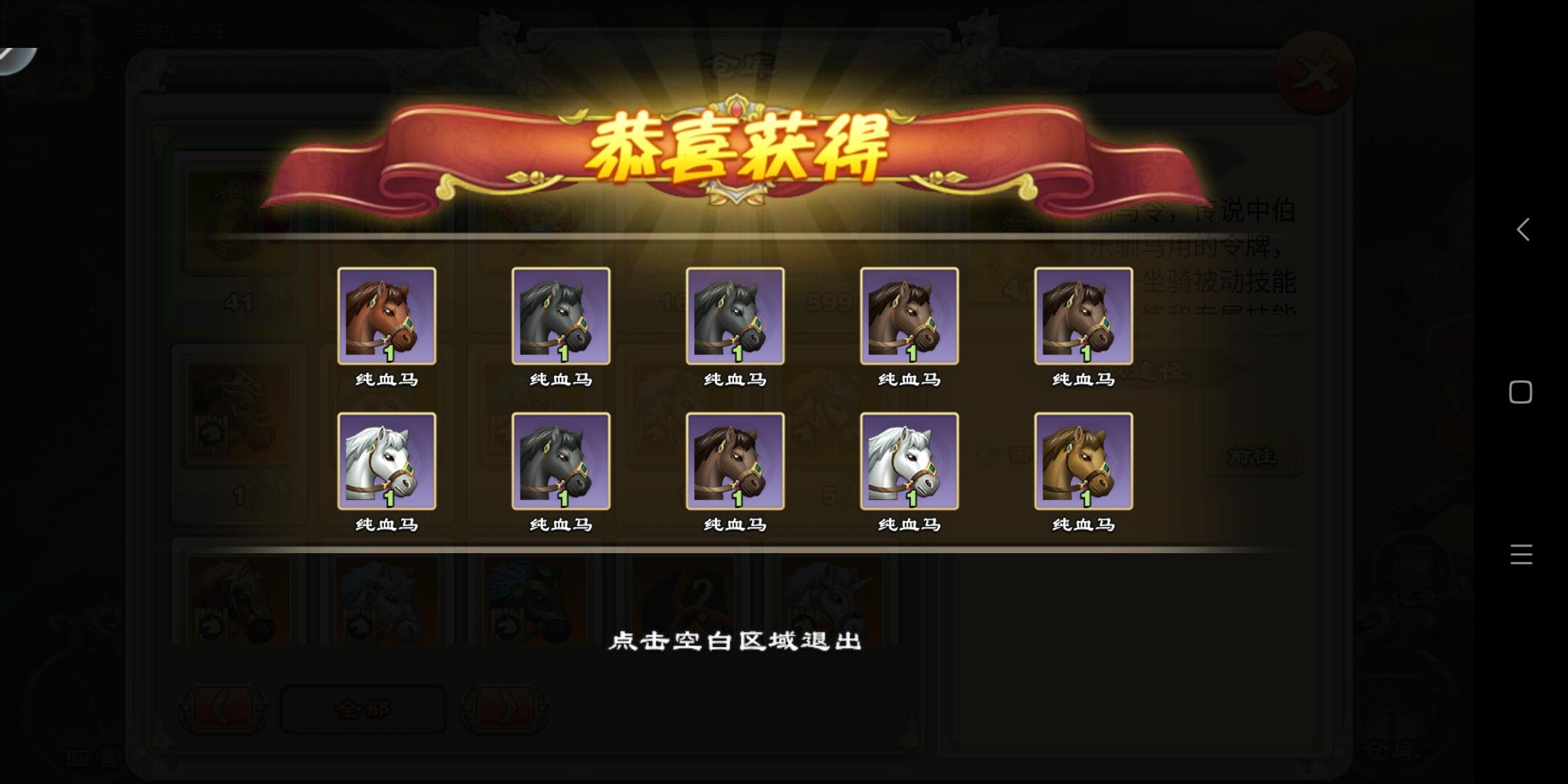 游戏资源管理大师