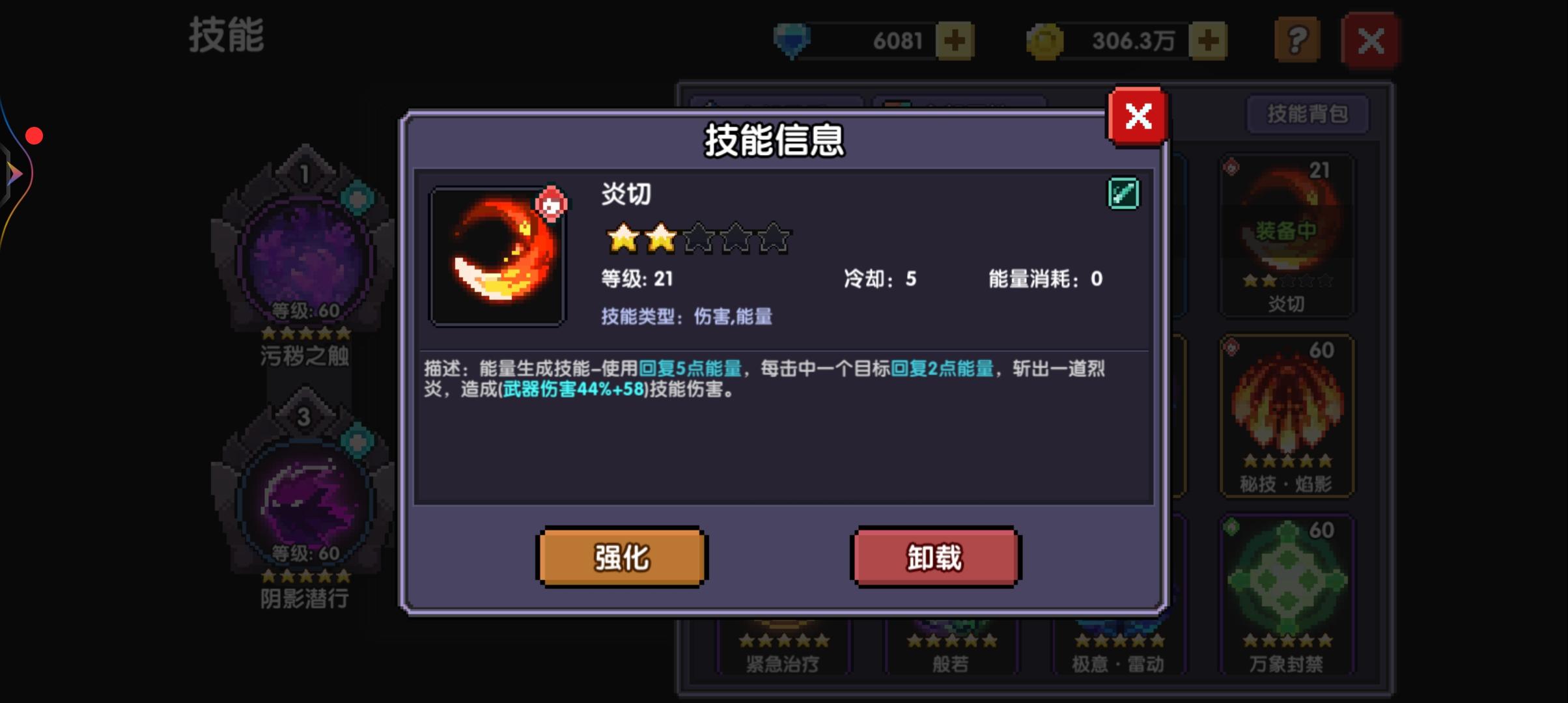 关于新手选流派问题