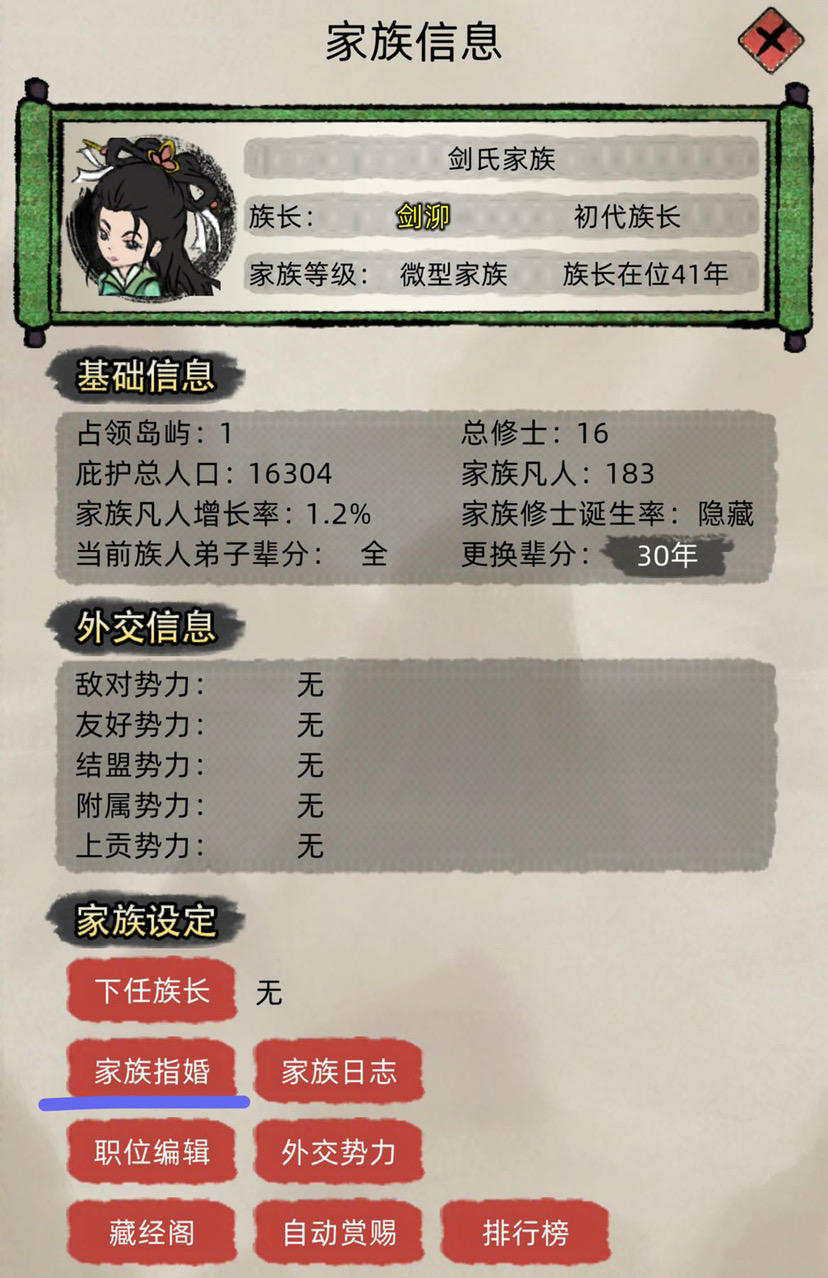 九龙丹sl详细方法