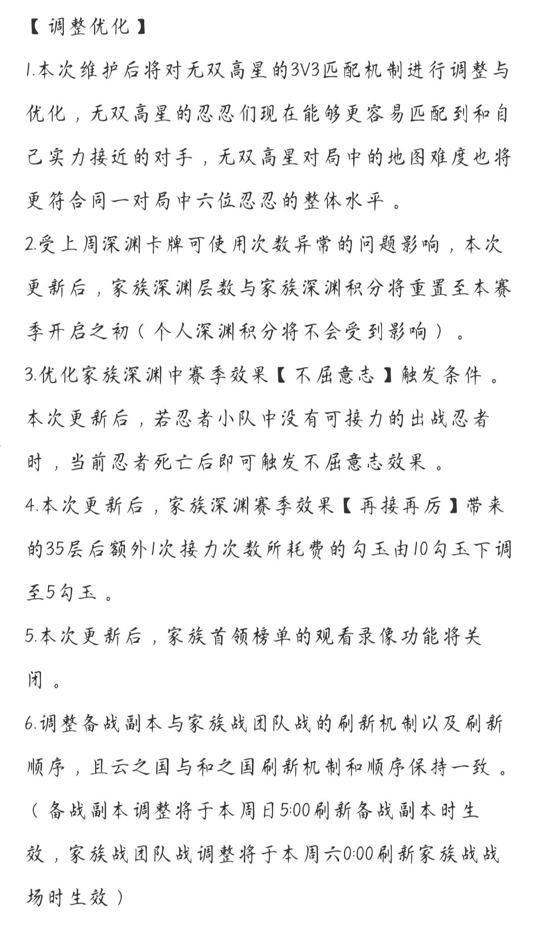 氵一贴（抽周末活动千榜一个）（已开奖）