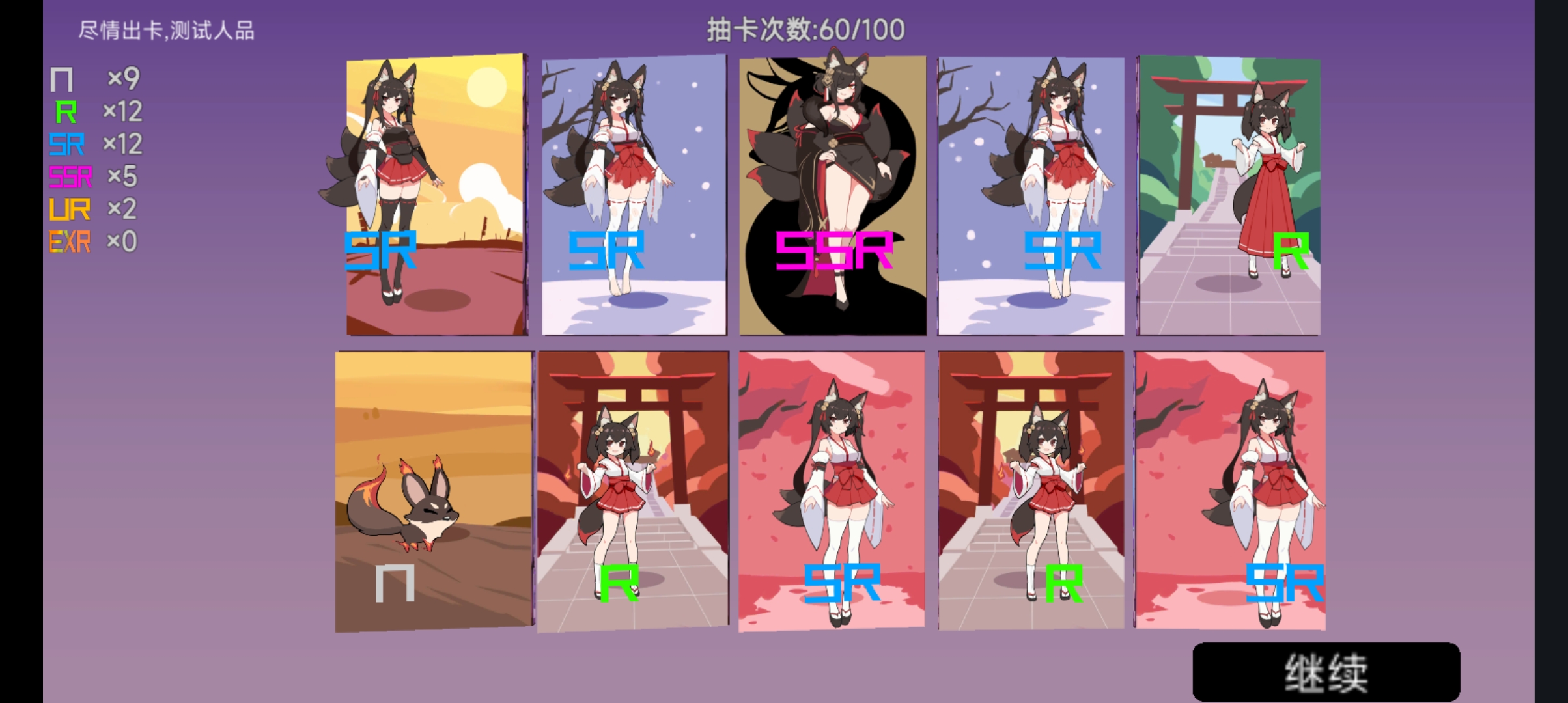 愛笑的人運氣不會差😄|明日方舟 - 第4張