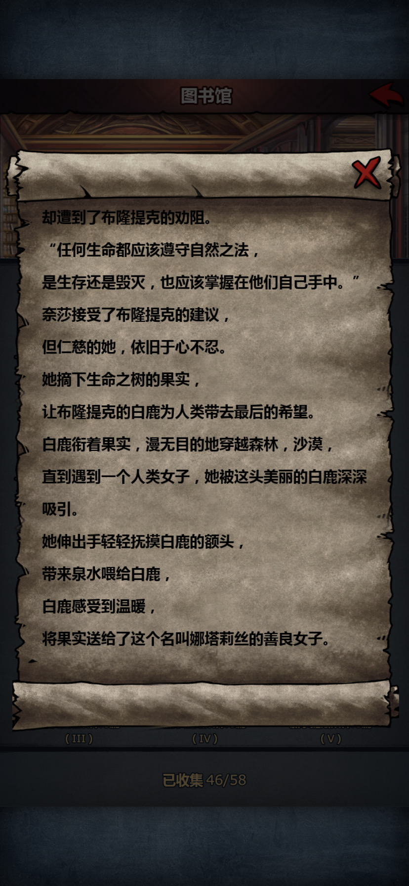 古特神器剧情推测以及游戏背景剧情梳理分析（长图文预警）|诸神皇冠 - 第6张