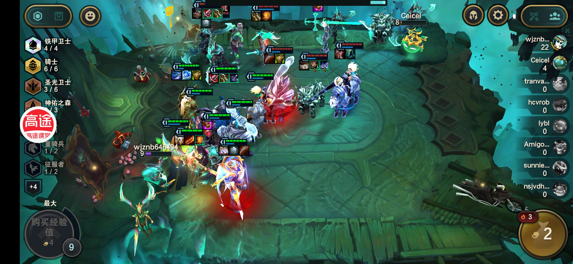 s5 - 云顶之弈综合 | taptap 云顶之弈社区