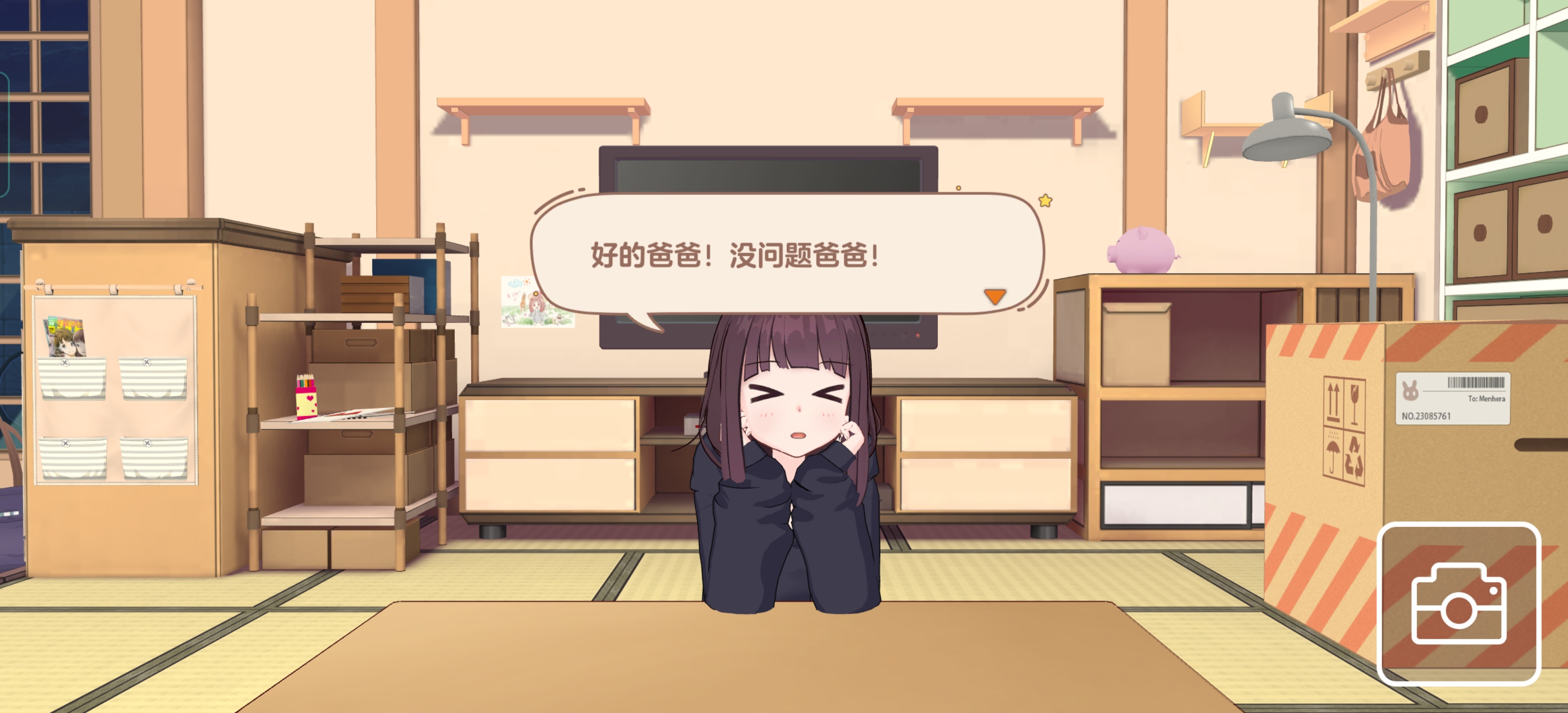 胡桃日記:表情包少女menhera綜合 | taptap 胡桃日記:表情包少女