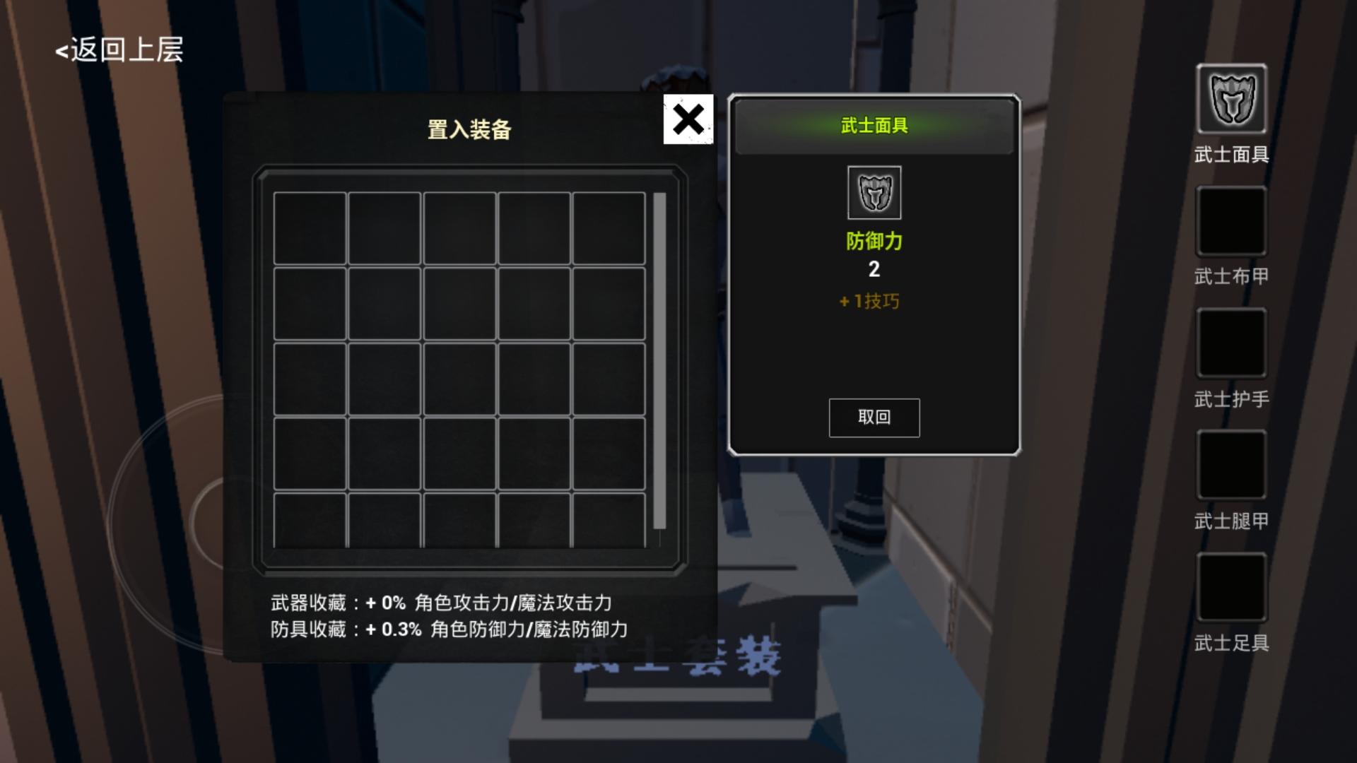 一个小攻略
