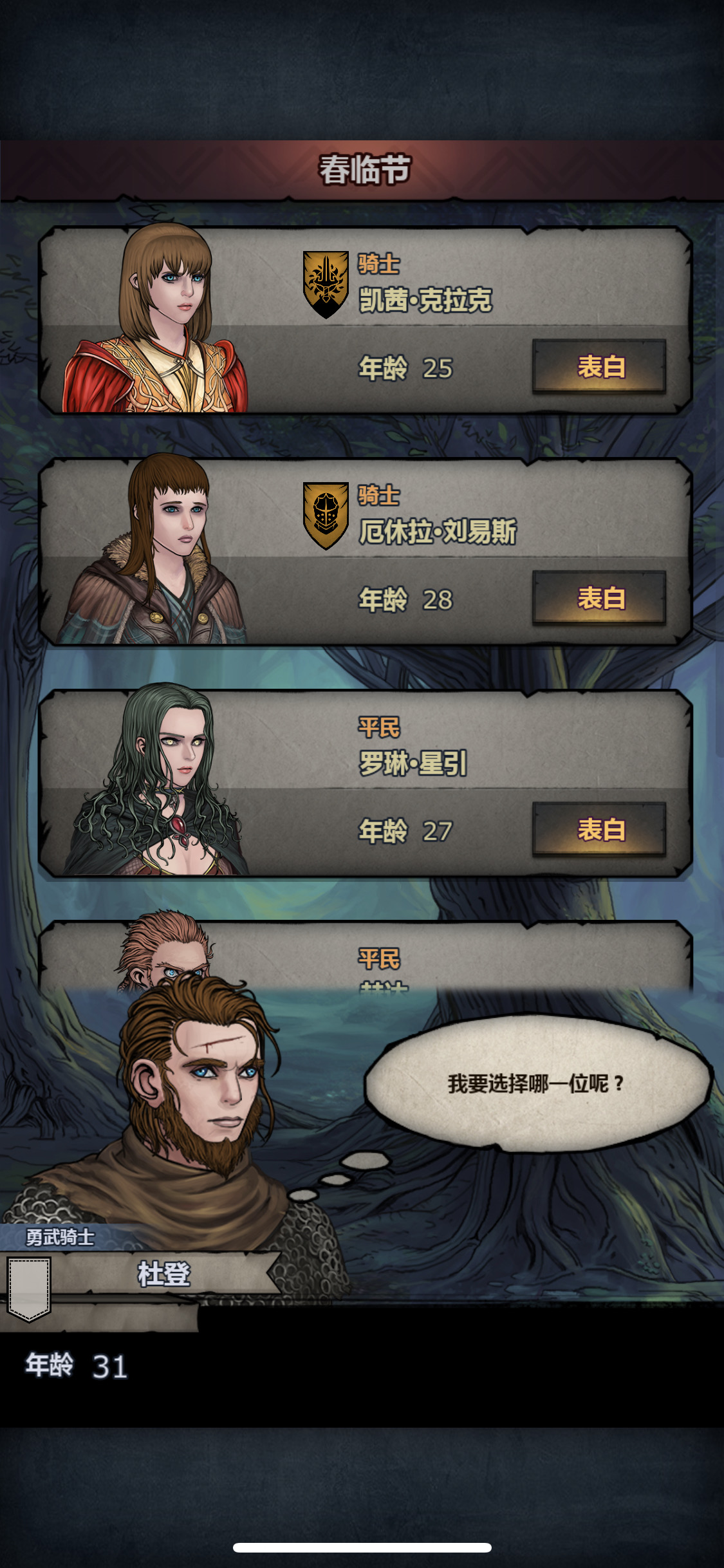 主角五选一怎么选 - 诸神皇冠综合 | taptap 诸神皇冠社区