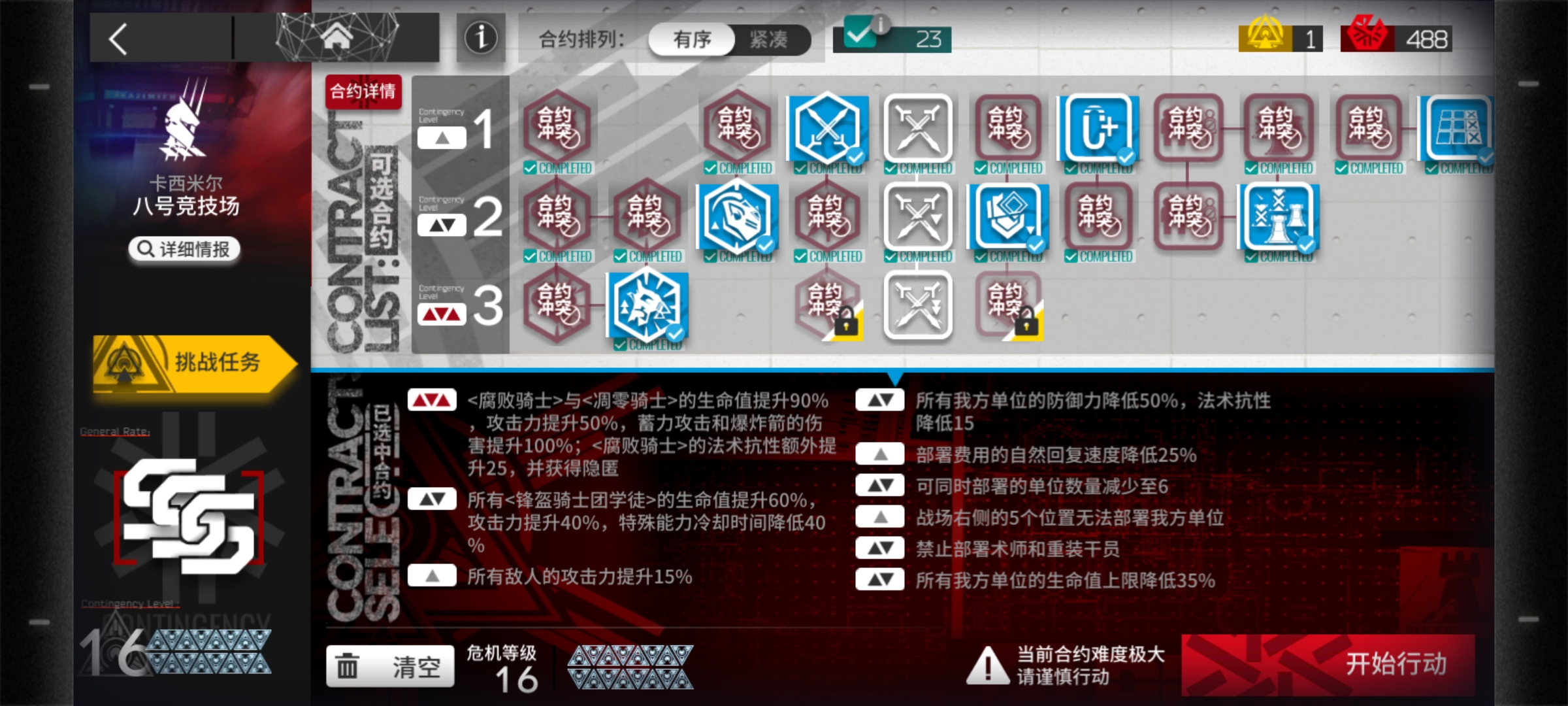 折磨自己 明日方舟闲聊杂谈 Taptap 明日方舟社区