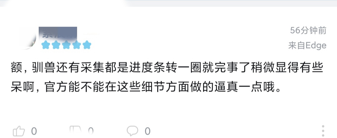 有没有群，加我一个，有钱一起赚|黑色沙漠 - 第12张