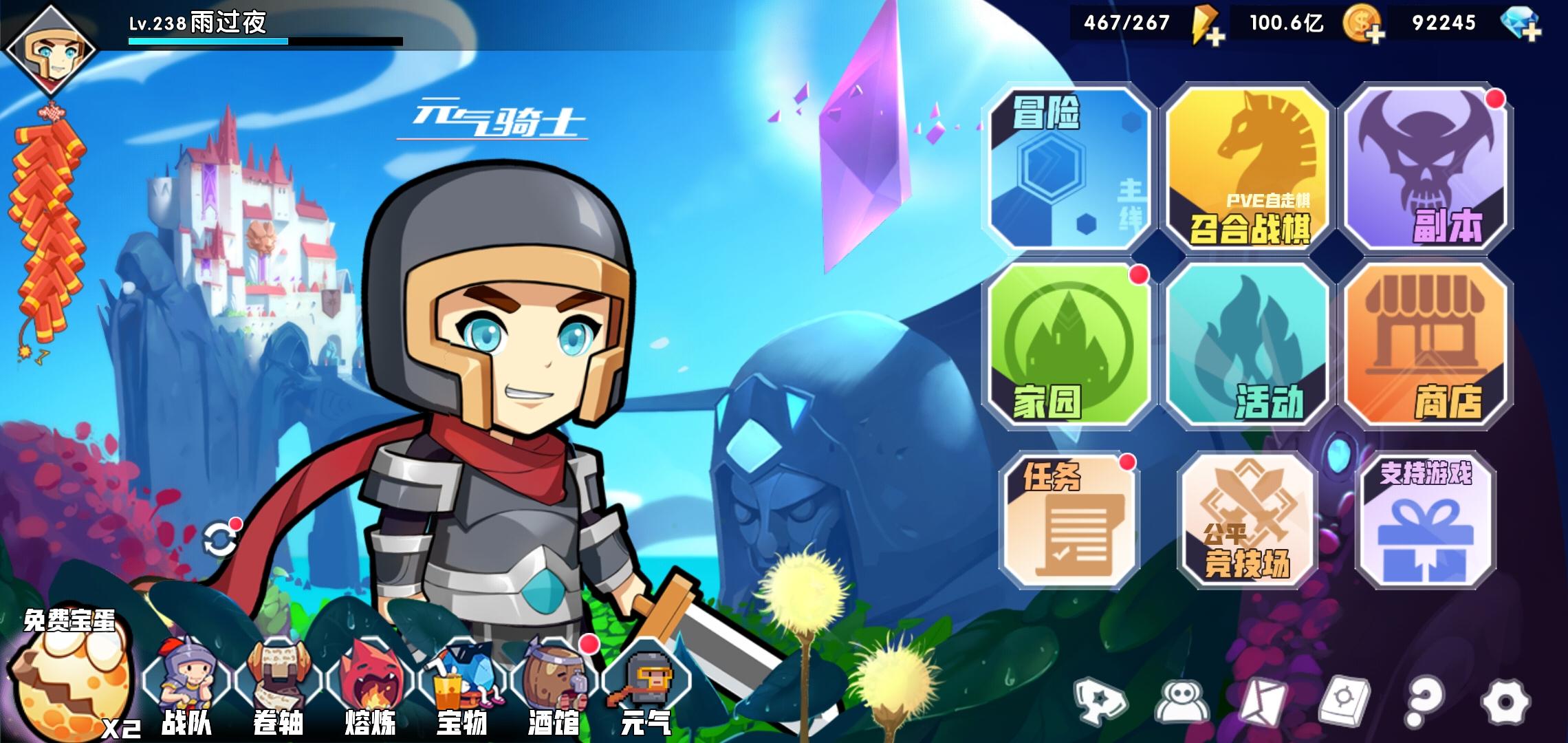 江湖路远，有缘再见