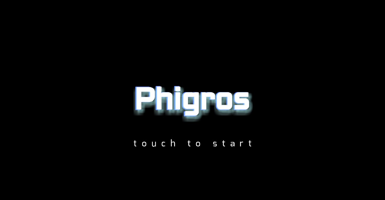 Phigros隱藏曲（魔王曲）解鎖教程（2.10） - 第1張