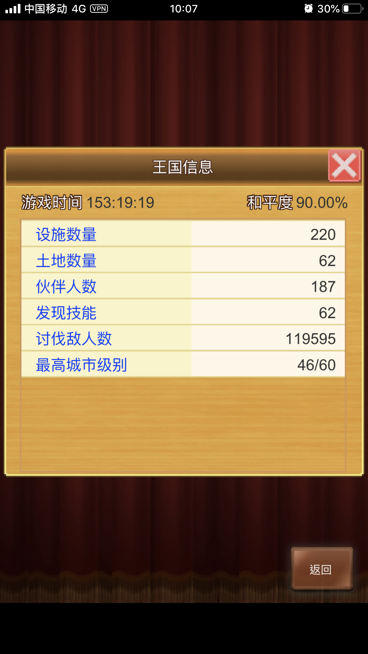 如何开通新地图 王都创世物语综合讨论 Taptap 王都创世物语社区