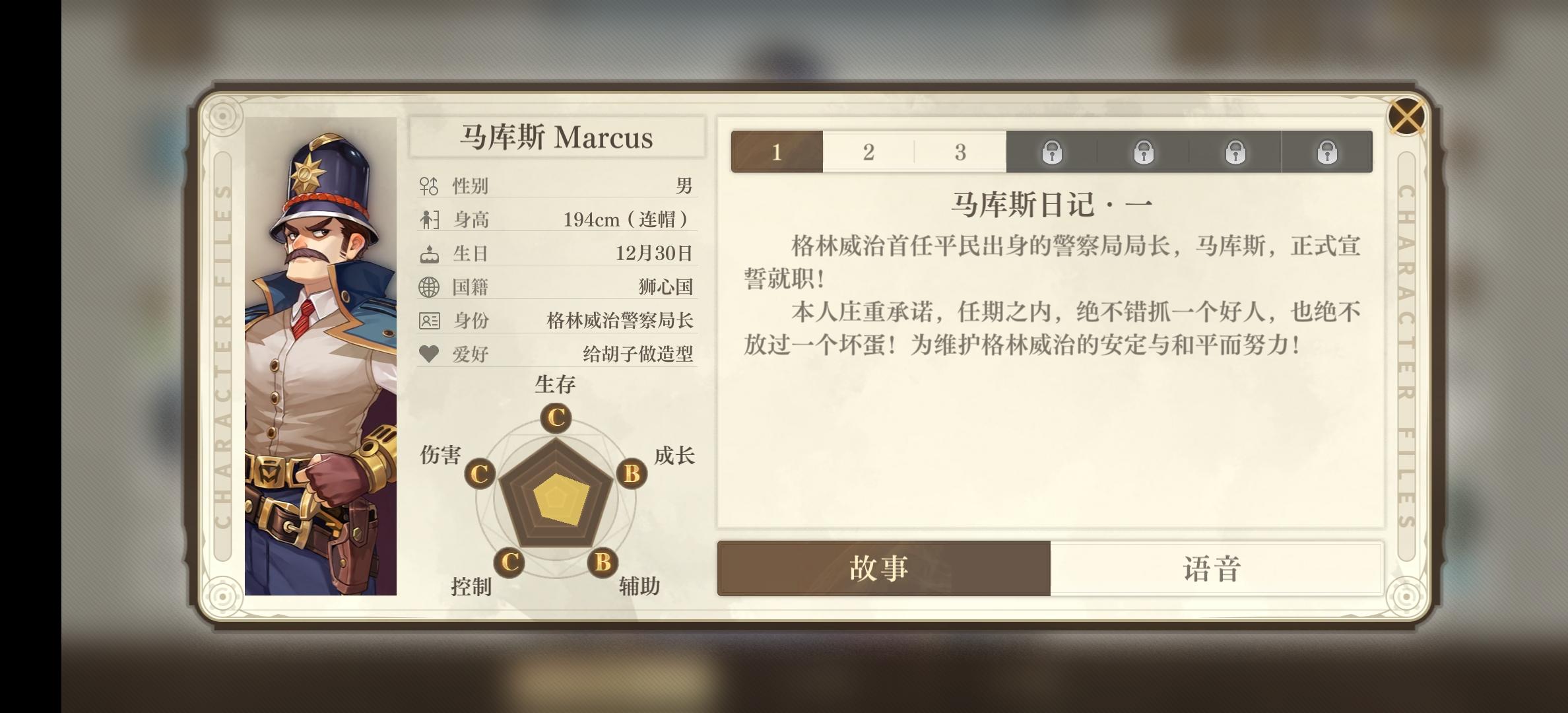 为这个游戏说几句（？）好话截图