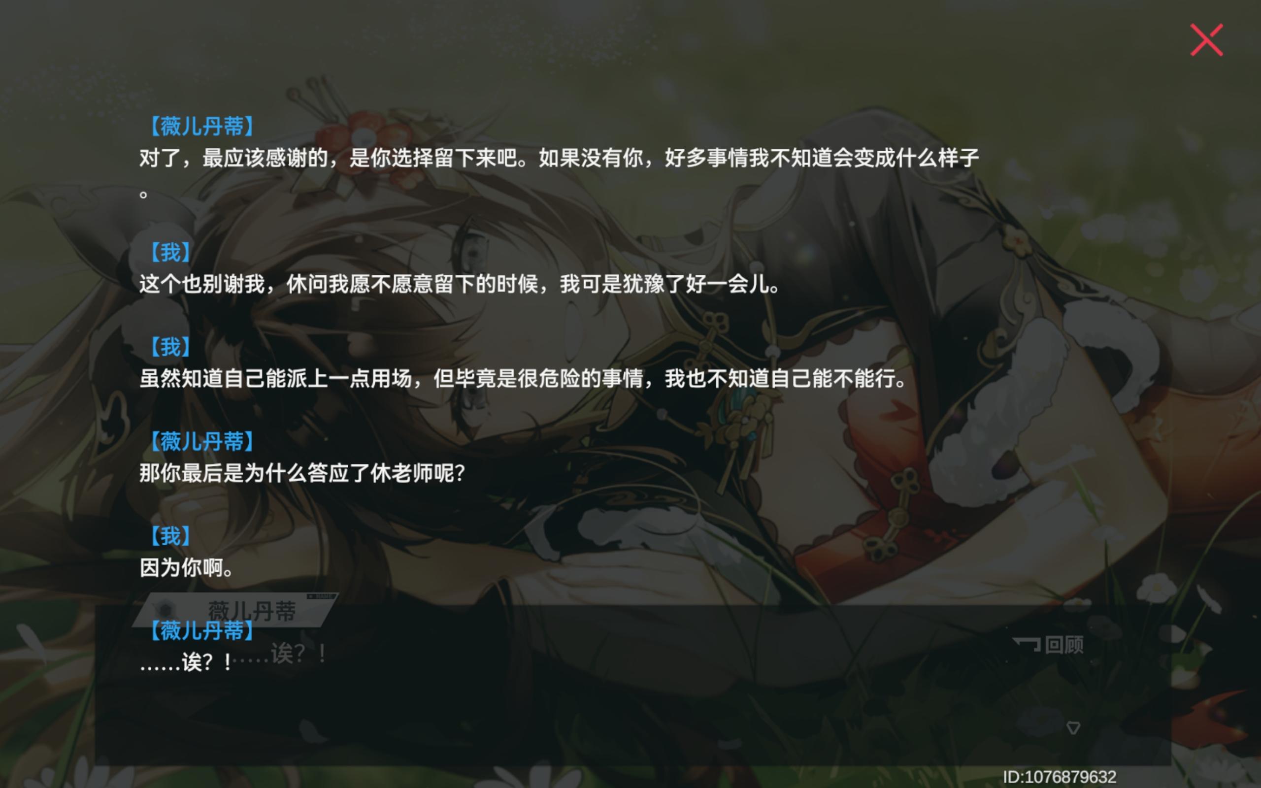 来讨论剧情吧…