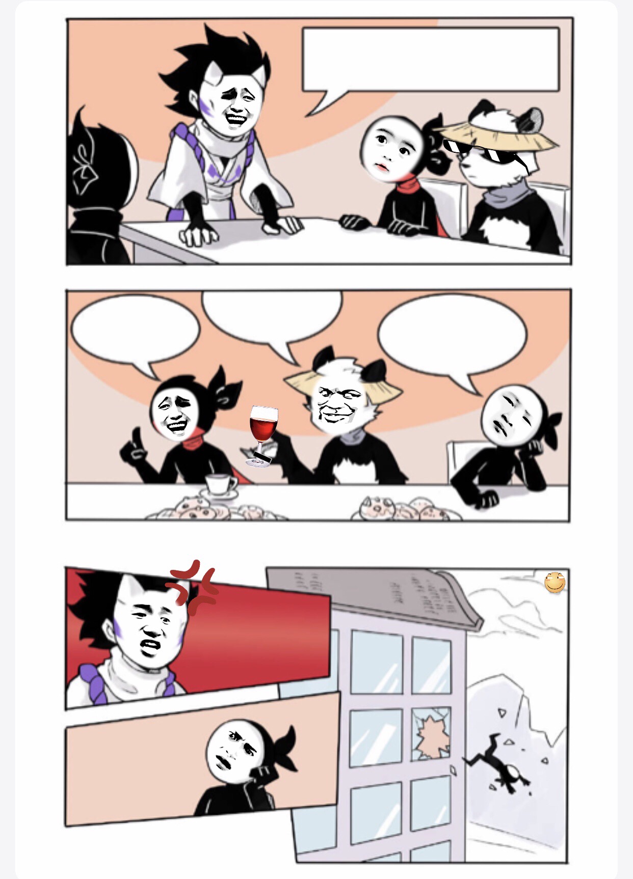 看表情填字,哈哈哈哈